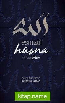 Esmaü’l Hüsna