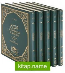 Et’tac El-Camiü Lil-Usul Fî Ehadisi’r-Rasul (5 Cilt)