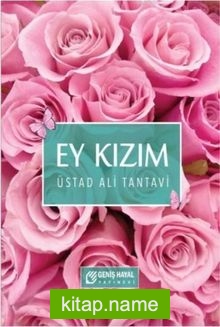 Ey Kızım