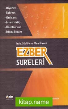 Ezber Sureleri  İrab, Sözlük ve Meal İlaveli