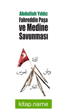 Fahreddin Paşa ve Medine Savunması