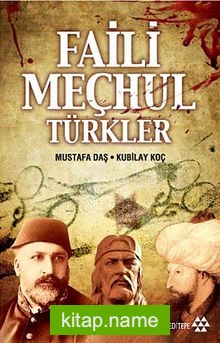 Faili Meçhul Türkler