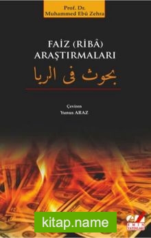 Faiz (Riba) Araştırmaları