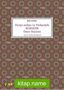 Farsça Asılları ve Türkçesiyle Rubailer