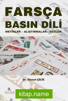 Farsça Basın Dili Metinler – Alıştırmalar – Sözlük