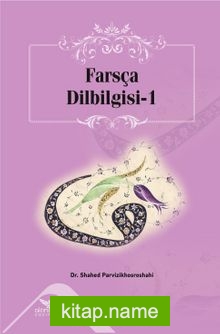 Farsça Dilbilgisi 1