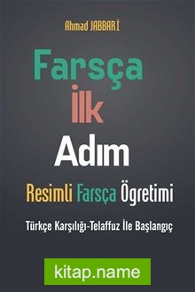 Farsça İlk Adım  Resimli Farsça Öğretimi Türkçe Karşılığı- Telaffuz ile Başlangıç