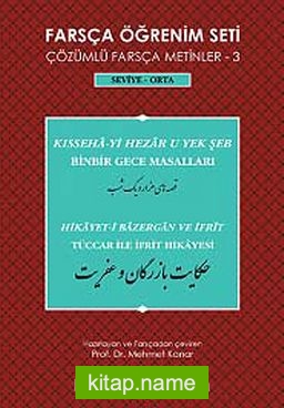 Farsça Öğrenim Seti 3 (Seviye Orta) Binbir Gece Masalları / Tüccar ile İfrit Hikayesi