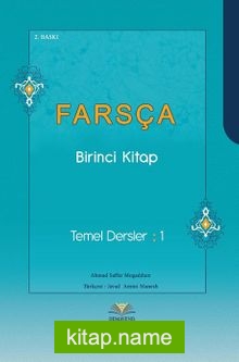 Farsça Temel Dersler : 1