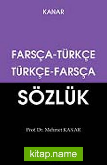 Farsça – Türkçe /  Türkçe – Farsça Sözlük Küçük Boy (Dönüşümlü)