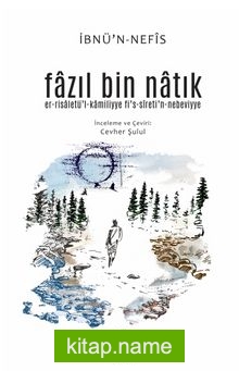 Fazıl bin Natık