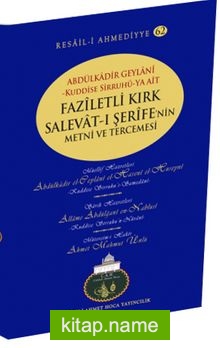 Faziletli Selavat-ı Şerife’nin Metni ve Tercemesi / Resail-i Ahmediyye -62