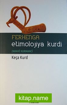 Ferhenga Etimolojiya Kurdi