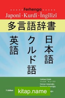 Ferhenga Japoni- Kurdi – İngilzi