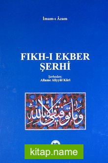 Fıkh-ı Ekber Şerhi (Allame Aliyyül Kari) (Şamua)