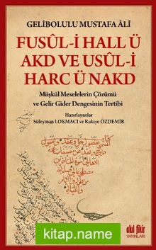 Fusul-i Hall ü Akd ve Usul-i Harc ü Nakd