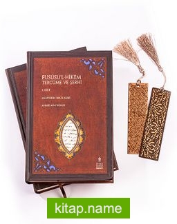 Fususu’l-Hikem Tercüme ve Şerhi (2 Cilt Takım) + Ahşap Ayraç – Osmanlı Desen + Ahşap Ayraç – Lale – Rölyef Cevizli