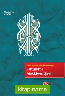 Fütuhat-ı Mekkiyye Şerhi