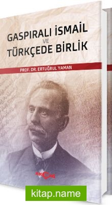 Gaspıralı İsmail ve Türkçede Birlik