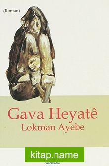 Gava Heyate