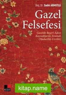 Gazel Felsefesi
