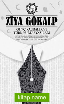 Genç Kalemler ve Türk Yurdu Yazıları