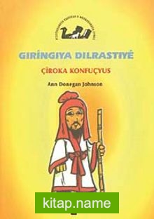 Gıringıya Dılrastıye / Çiroka Konfuçyus