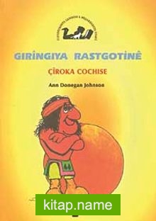 Gıringıya Rastgotine / Çiroka Cochıse