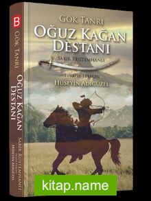 Gök Tanrı Oğuz Kağan Destanı