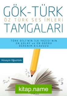 Gök-Türk Tamgaları Öz Türk Ses İmgeleri