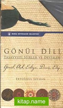 Gönül Dili Tasavvufi Şiirler ve Deyişler (5 Kitap)