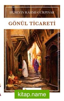 Gönül Ticareti