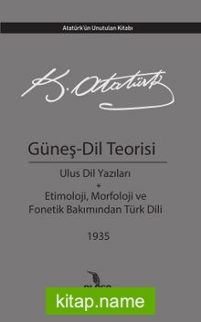 Güneş – Dil Teorisi