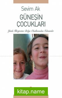 Güneşin Çocukları (Eski Kapak)