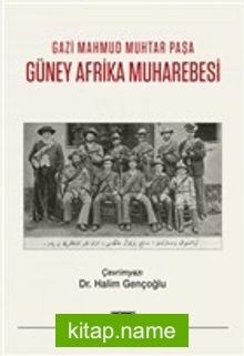 Güney Afrika Muharebesi