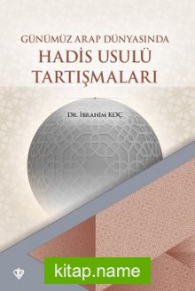 Günümüz Arap Dünyasında Hadis Usulü Tartışmaları