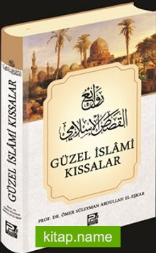 Güzel İslami Kıssalar