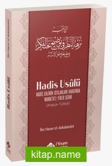 Hadis Ehlinin Istılahları Hakkında Nuhbetul Fiker Şerhi Hadis Usulü