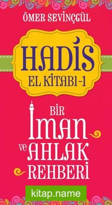 Hadis El Kitabı 1: Bir İman ve Ahlak Rehberi