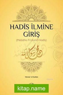 Hadis İlmine Giriş (Mebahis Fi Ulumi’l-Hadis)