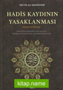 Hadis Kaydının Yasaklanması