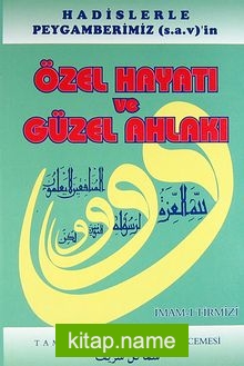 Hadislerle Peygamberimiz (s.a.v.)’in Özel Hayatı ve Güzel Ahlakı  Tam Şemail-i Şerif Tercemesi