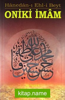 Hanedan-ı Ehl-i Beyt Oniki İmam