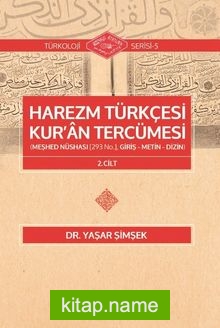 Harezm Türkçesi Kur’an Tercümesi (2. Cilt)