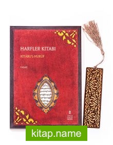 Harfler Kitabı Kitabu’l-Hurüf + Ahşap Ayraç – Lale – Rölyef Cevizli