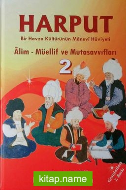 Harput Bir Havza Kültürünün Manevi Hüviyeti (2 Cilt Takım)  Alim – Müellif ve Mutasavvıfları