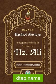 Hasais-i Aleviyye Peygamberimizin Dilinden Hz. Ali (a.s)