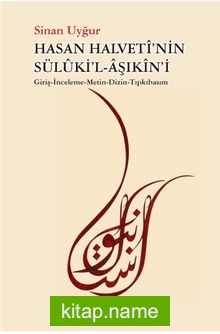 Hasan Halveti’nin Sülüki’l-Aşıkin’i