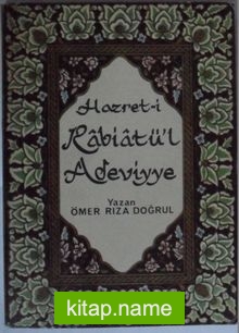 Hazret-i Rabiatül Adeviyye Kod: 11-D-11