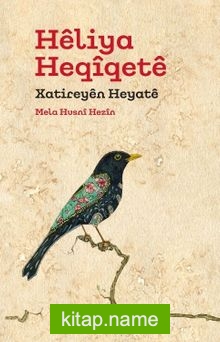 Hêliya Heqîqetê – Xatireyên Heyatê